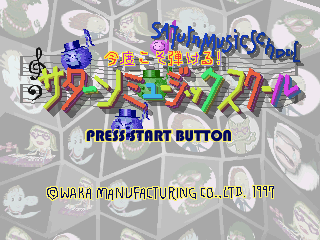 Saturn Music School screenshot 3 for Sega Saturn
